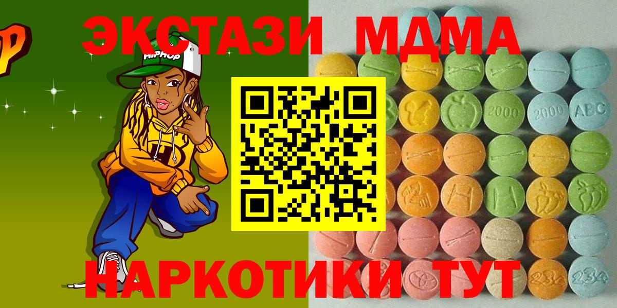 Шебекино  ЭКСТАЗИ Punisher  Вход с VPN 