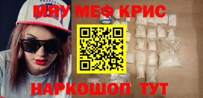 кокаин Бузулук
