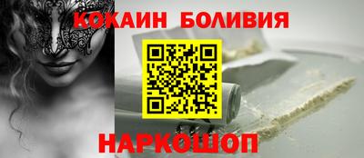 кокаин Бузулук
