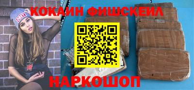 дурь Будённовск