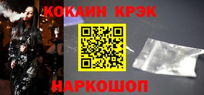 кокаин Бузулук