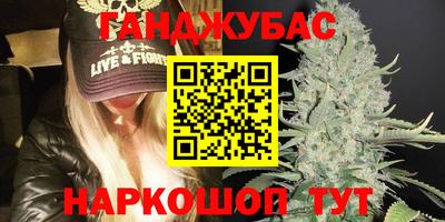 дурь Будённовск