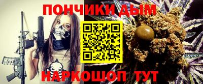 кокаин Бузулук