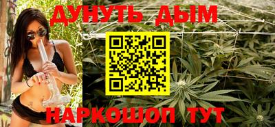 кокаин Бузулук