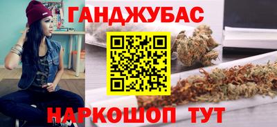 кокаин Бузулук