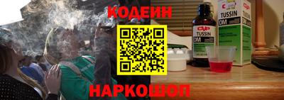 кокаин Бузулук