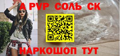 дурь Будённовск