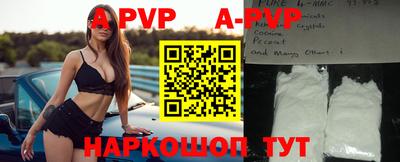 дурь Будённовск