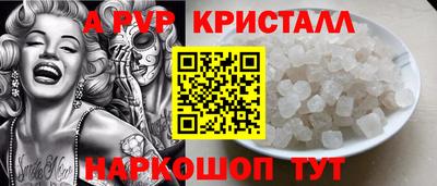 дурь Будённовск