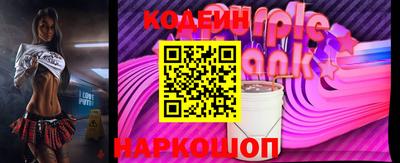 дурь Будённовск