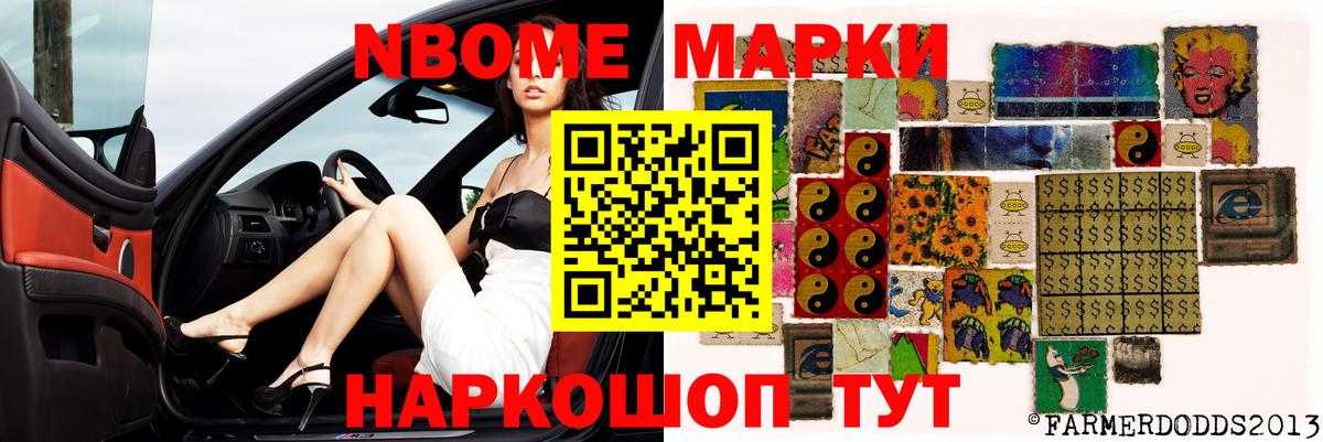 Лсд 25 экстази кислота Шебекино