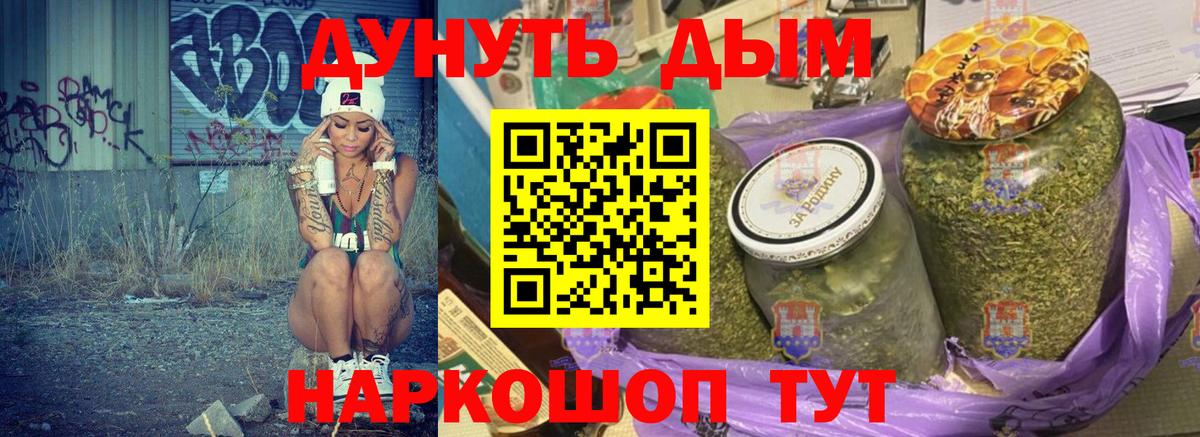 МАРИХУАНА VHQ  Бошки марихуана марихуана  Вход с VPN  Бошки марихуана Amnesia  Канабис SATIVA & INDICA  Шебекино 