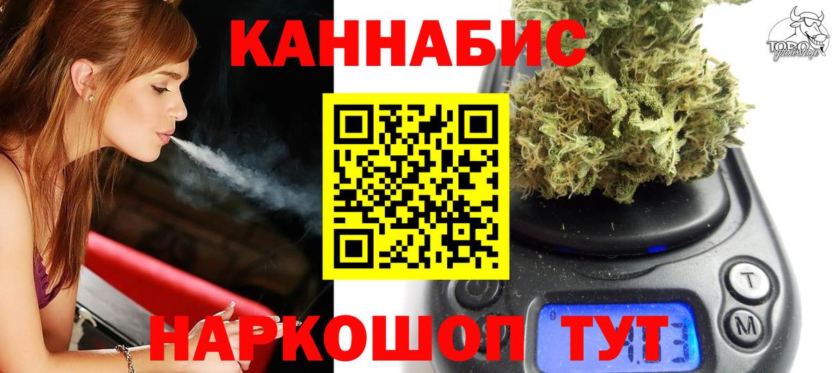 Конопля Ganja Шебекино